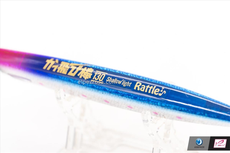 Kattobi Bou 130BR Shallow Light Rattle - Jumprize